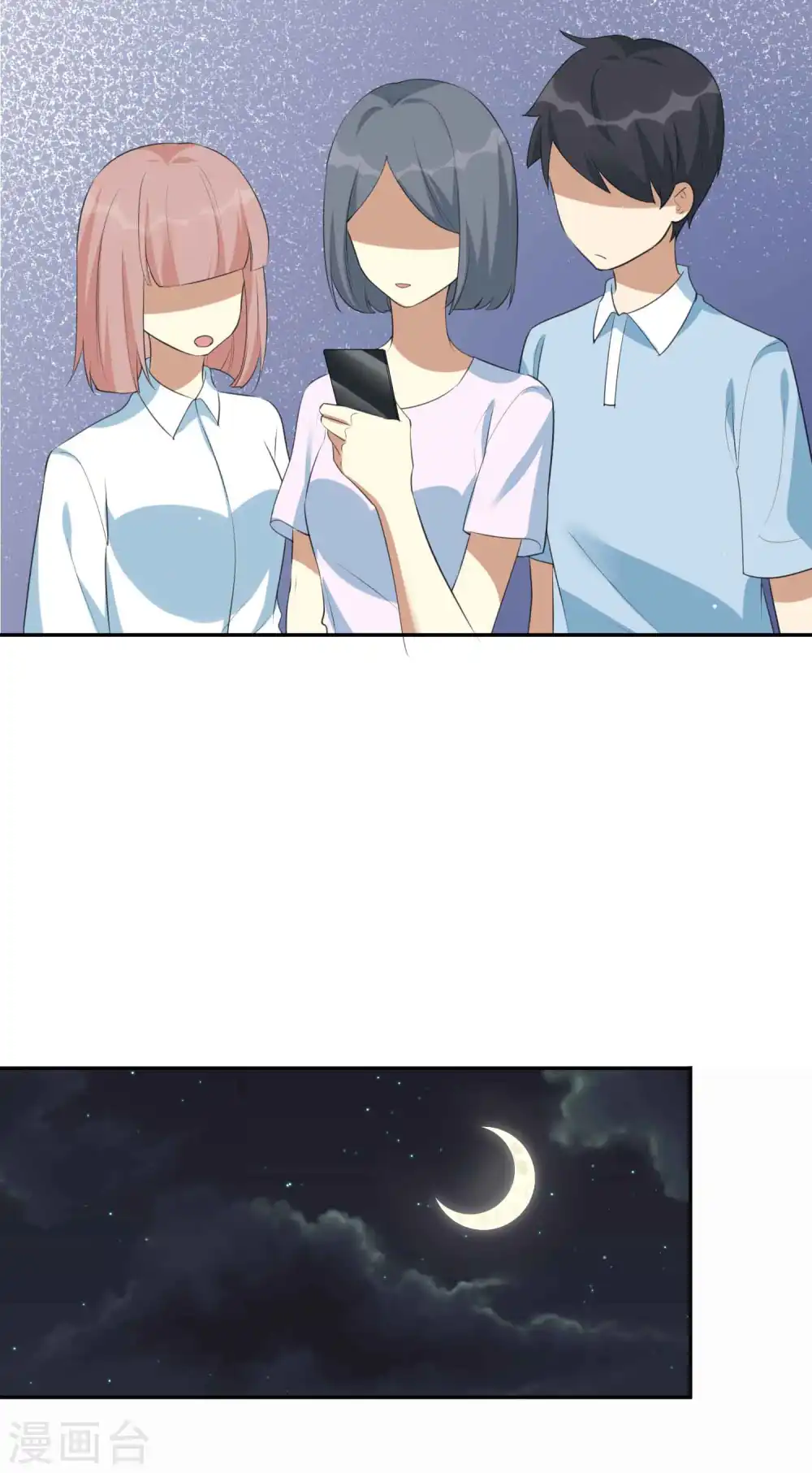 第153话 秦瑶的反击26
