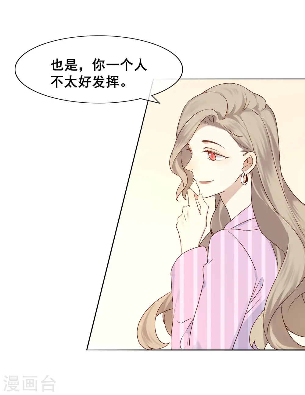 第2话 我就是要选男人又怎么样？29