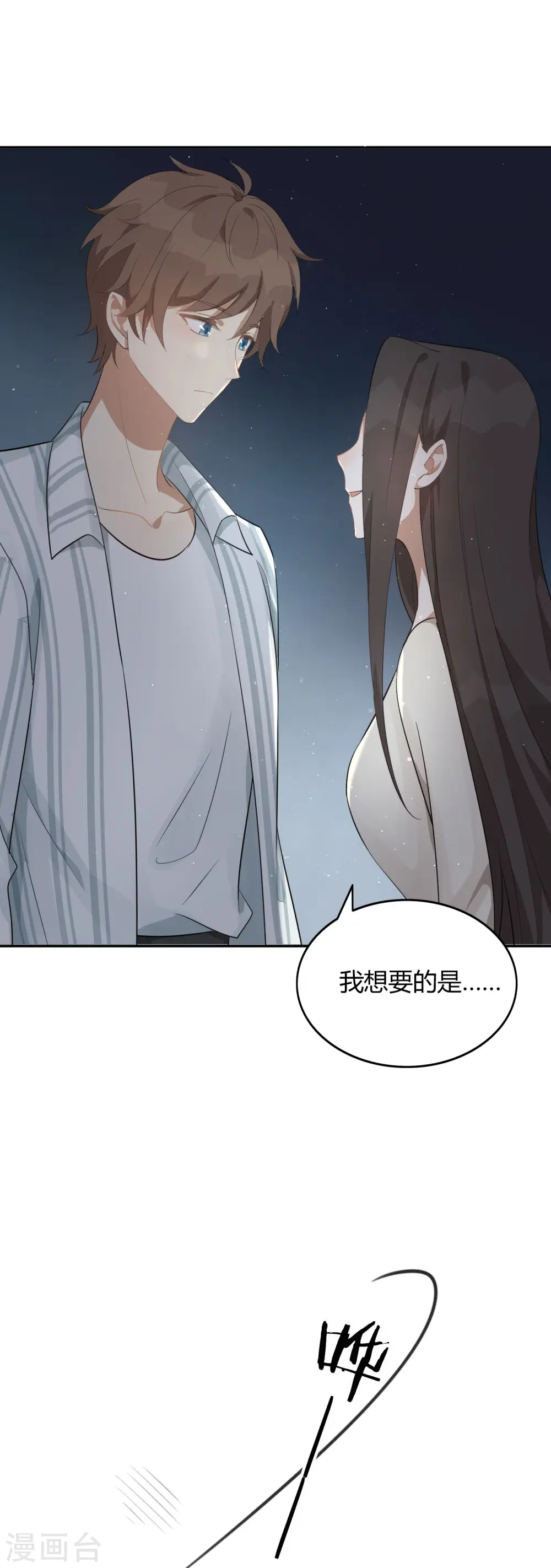 第47话 我想要的是你24