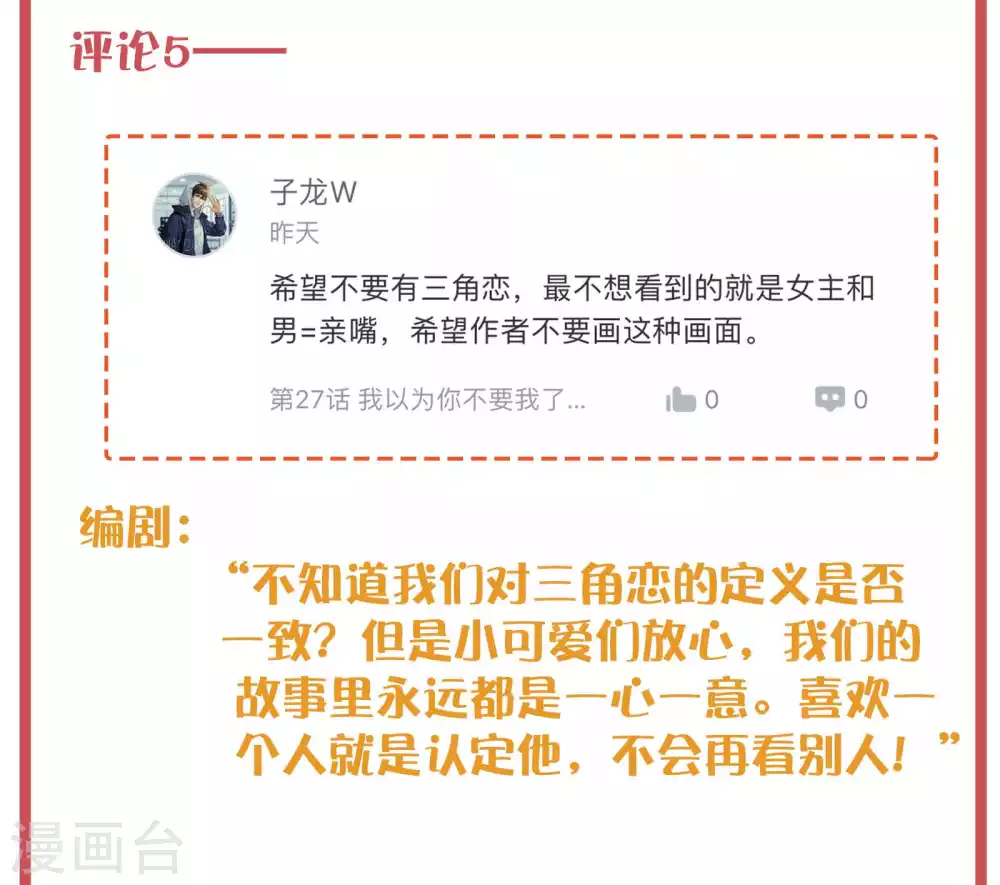 周末特别栏目第9期8