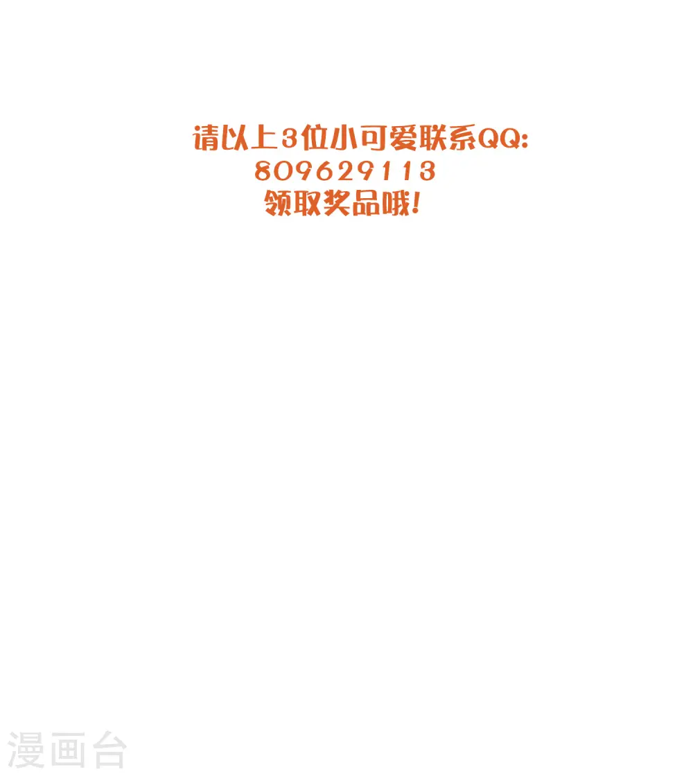 第35话 恋爱中最快乐的事43