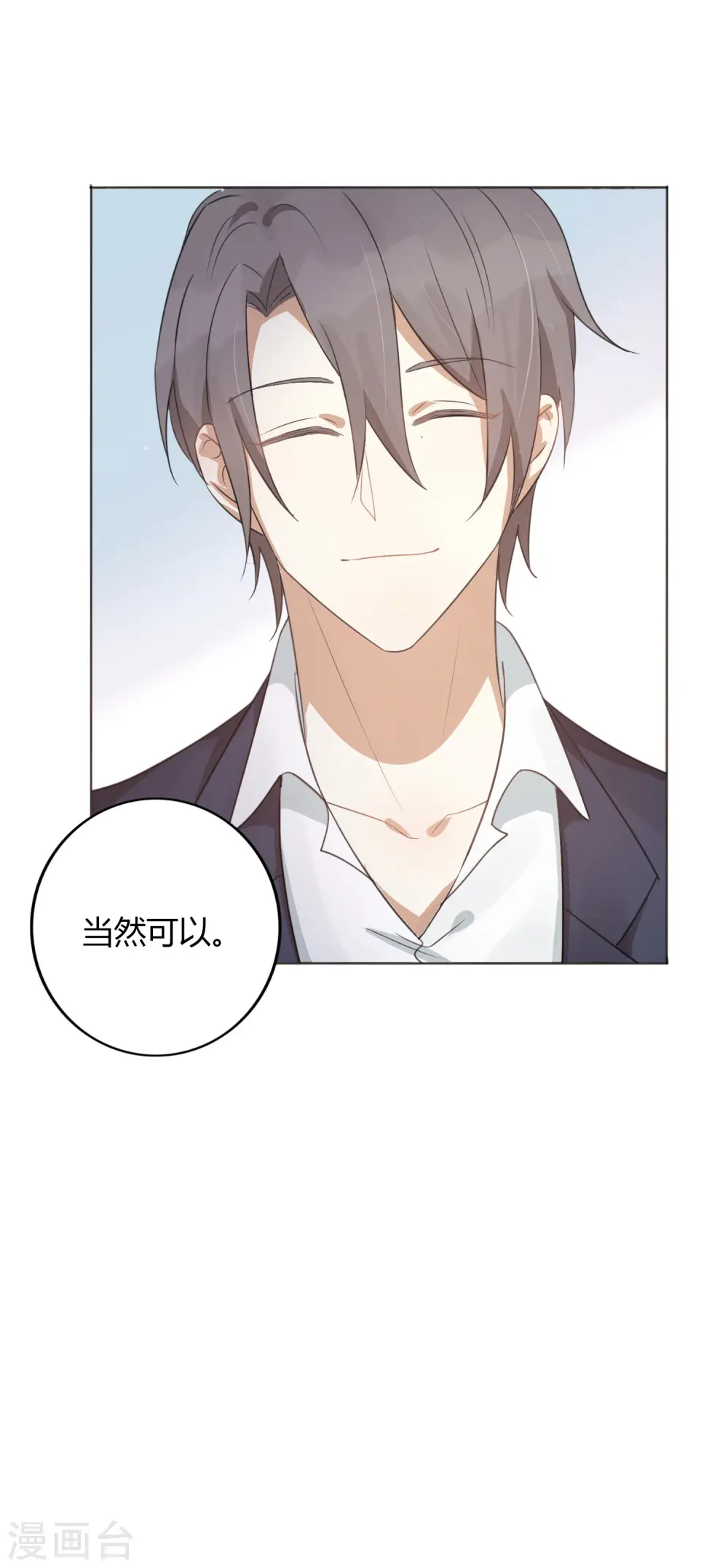 第30话 我会拼命练习满足前辈的！31