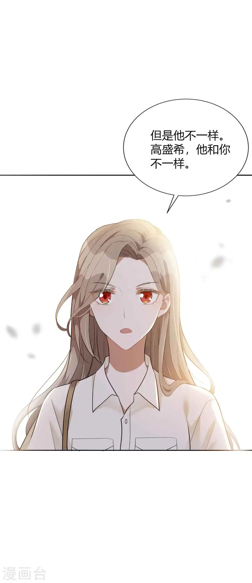 第75话 对不起，我坚持不住了。15