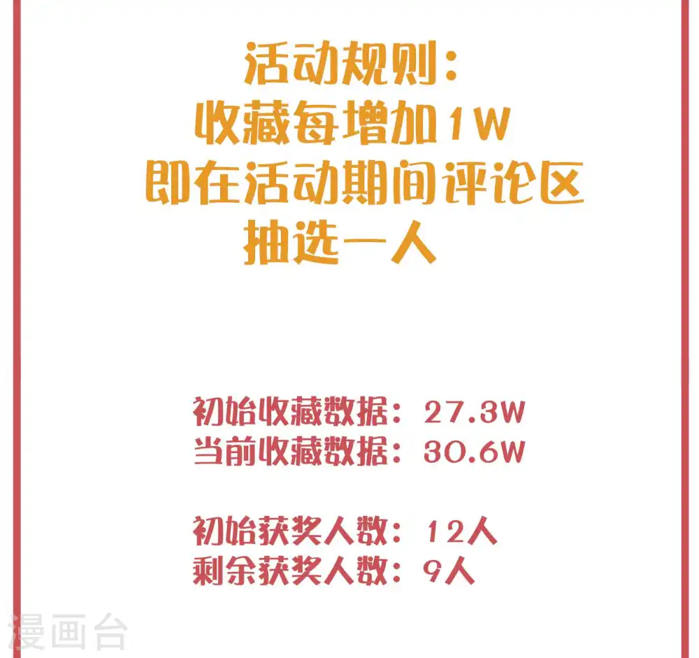 周末特别栏目第13期16