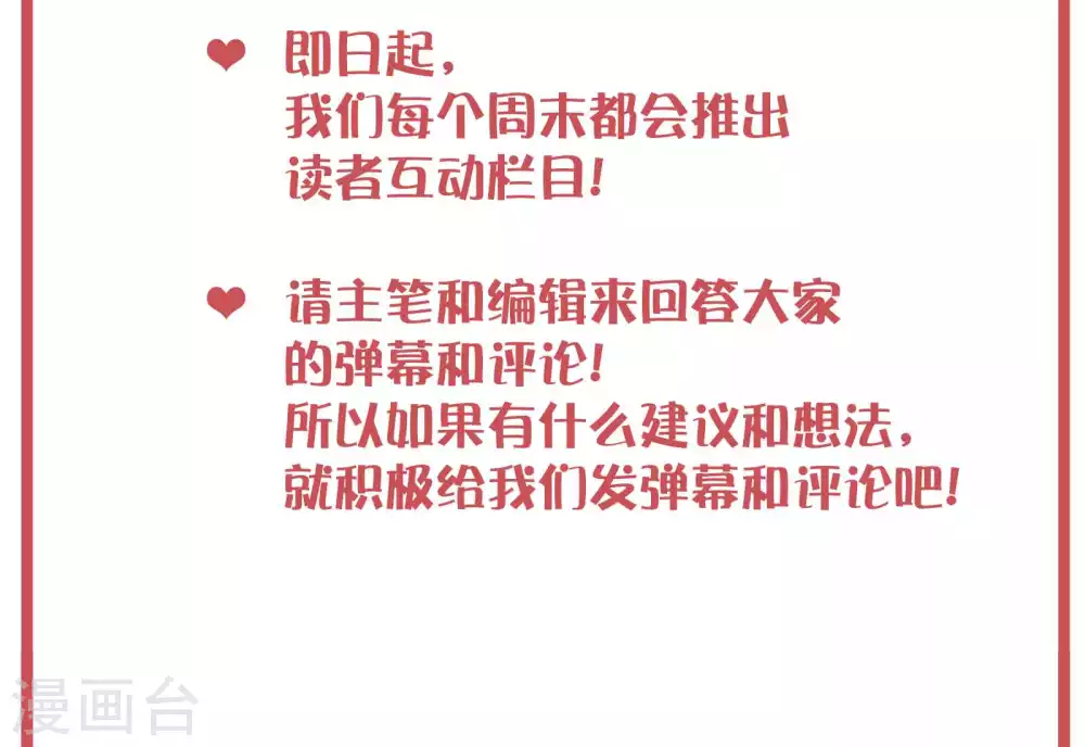 周末特别栏目第1期2