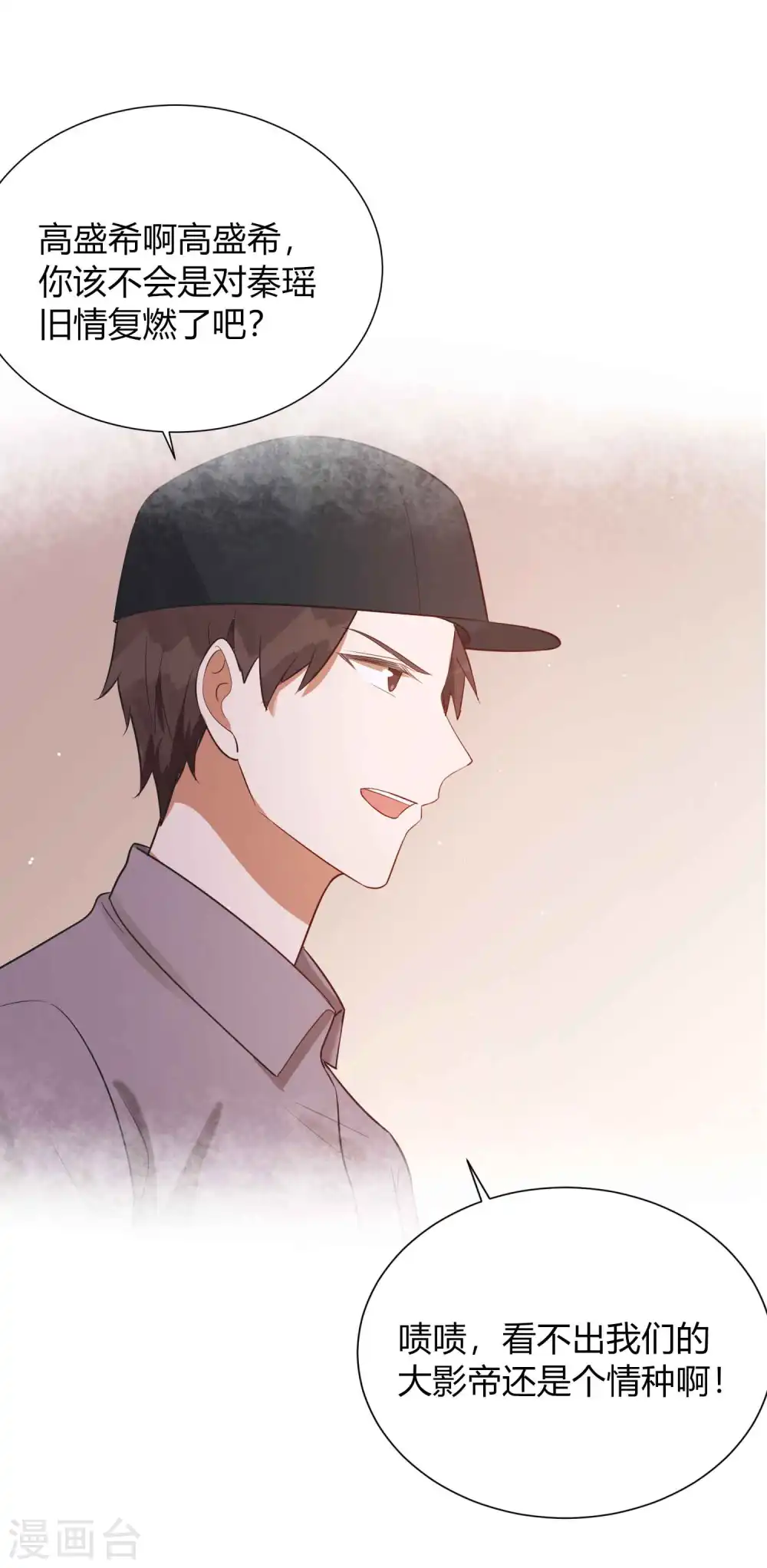 第75话 对不起，我坚持不住了。26