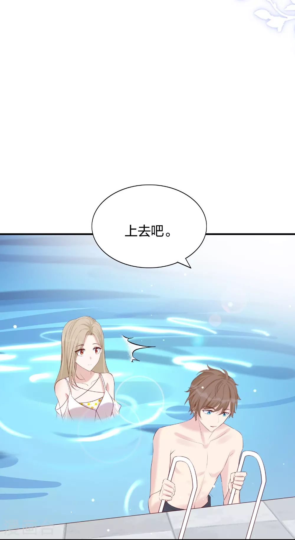 第184话 心动瞬间8