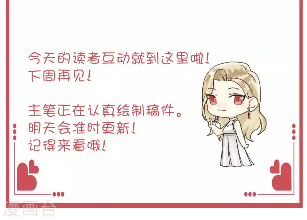 周末特别栏目第1期8