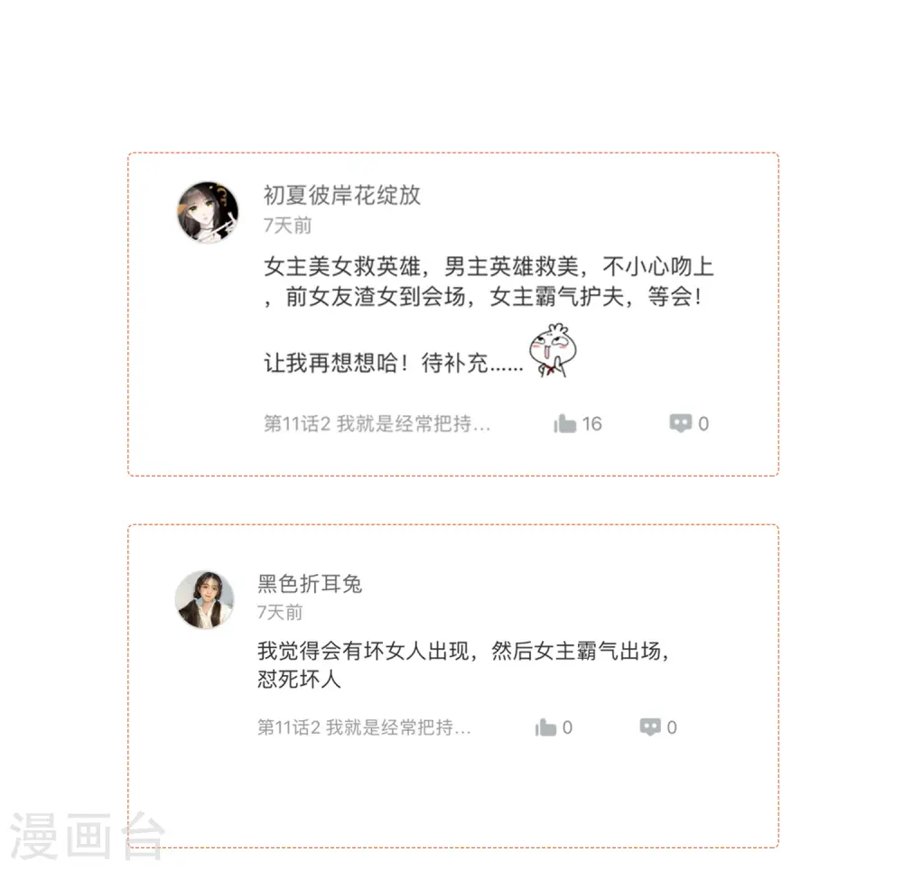 获奖名单更新1