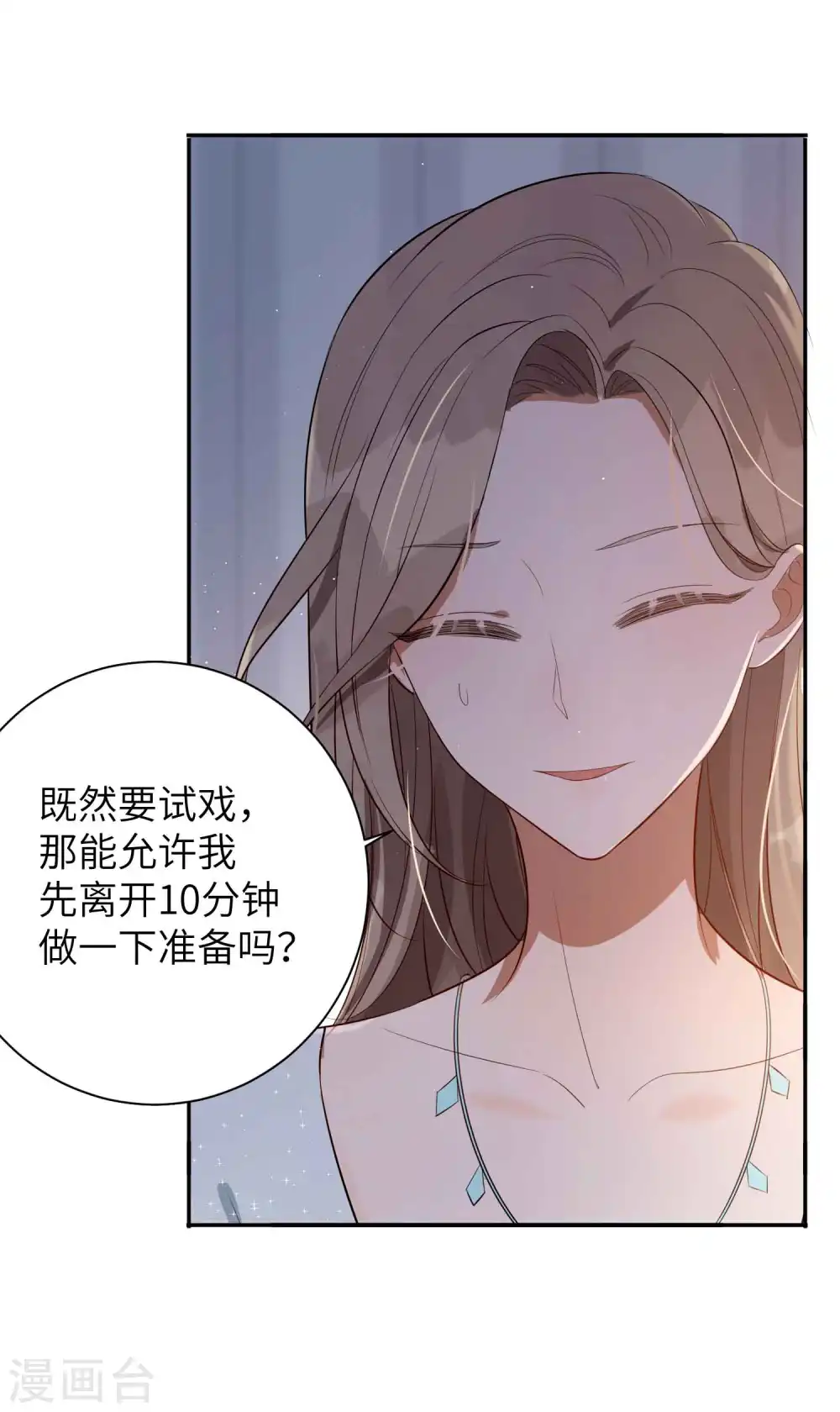 第63话 来不及了……2