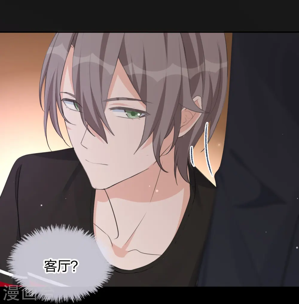 第176话 一眼假13