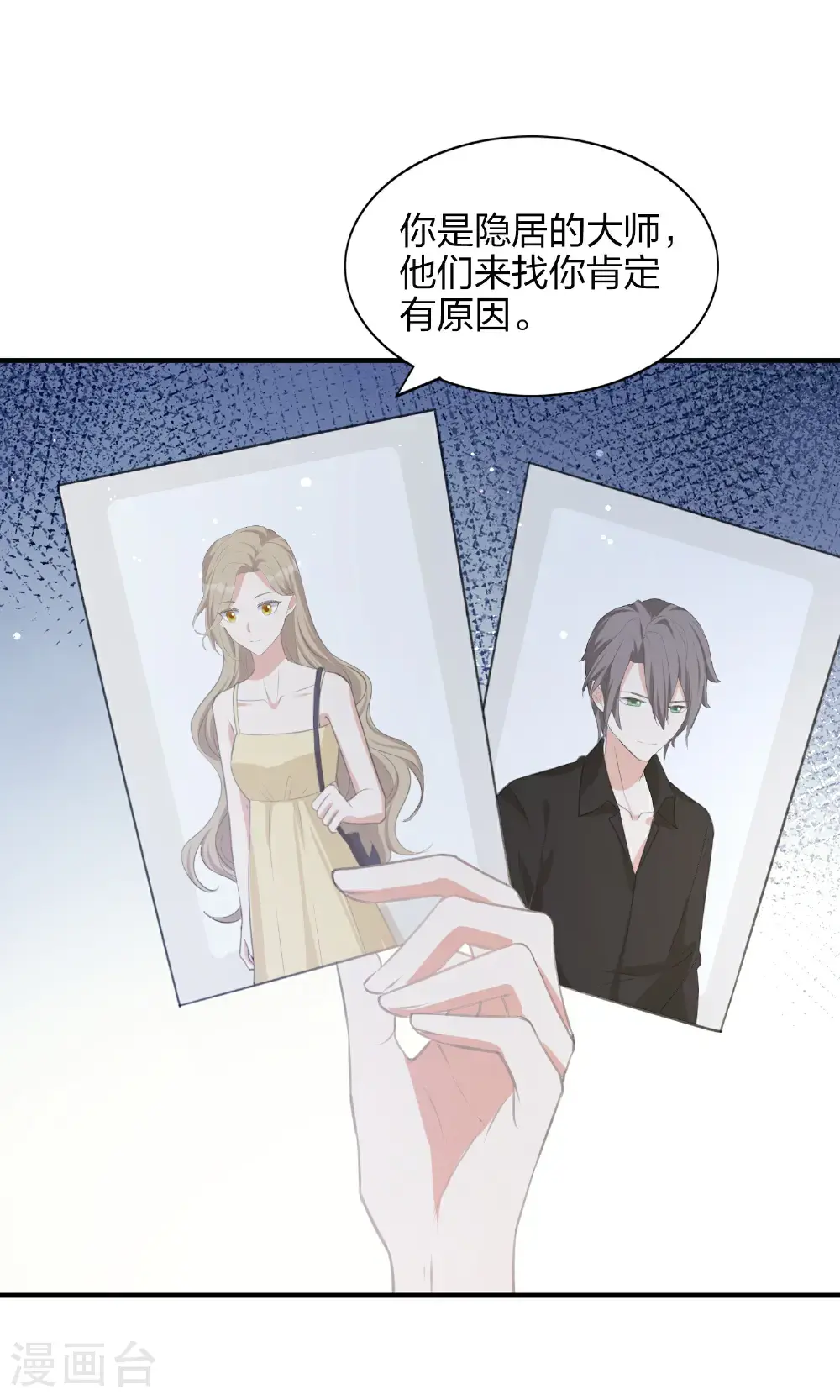 第190话 无限幸运值5