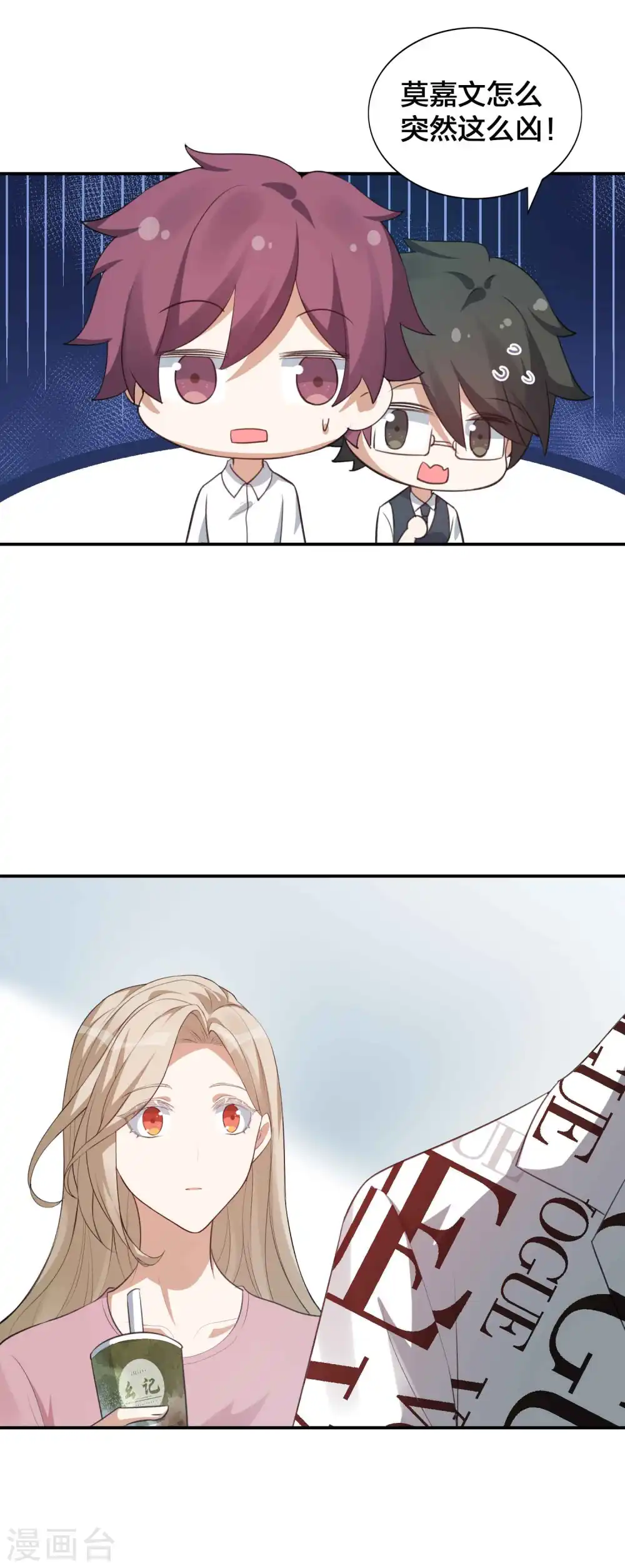 第126话 超凶！19