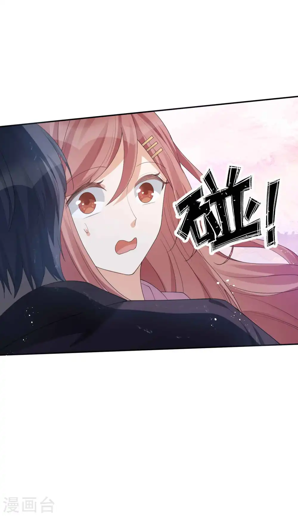 第131话 谁在我门外？15