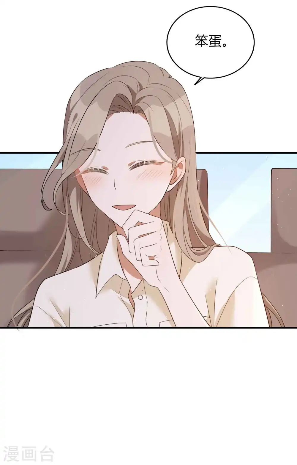 第72话 男女主角公开决裂？！15
