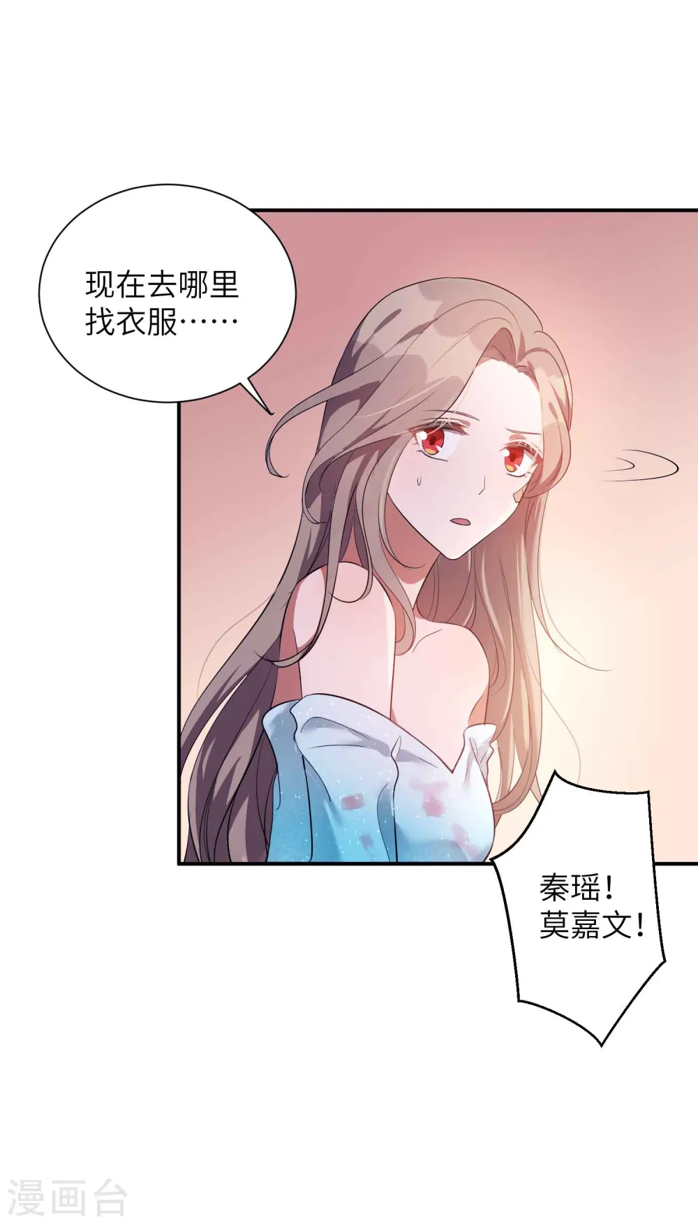 第68话 在浴室里什么都可能发生哦！3
