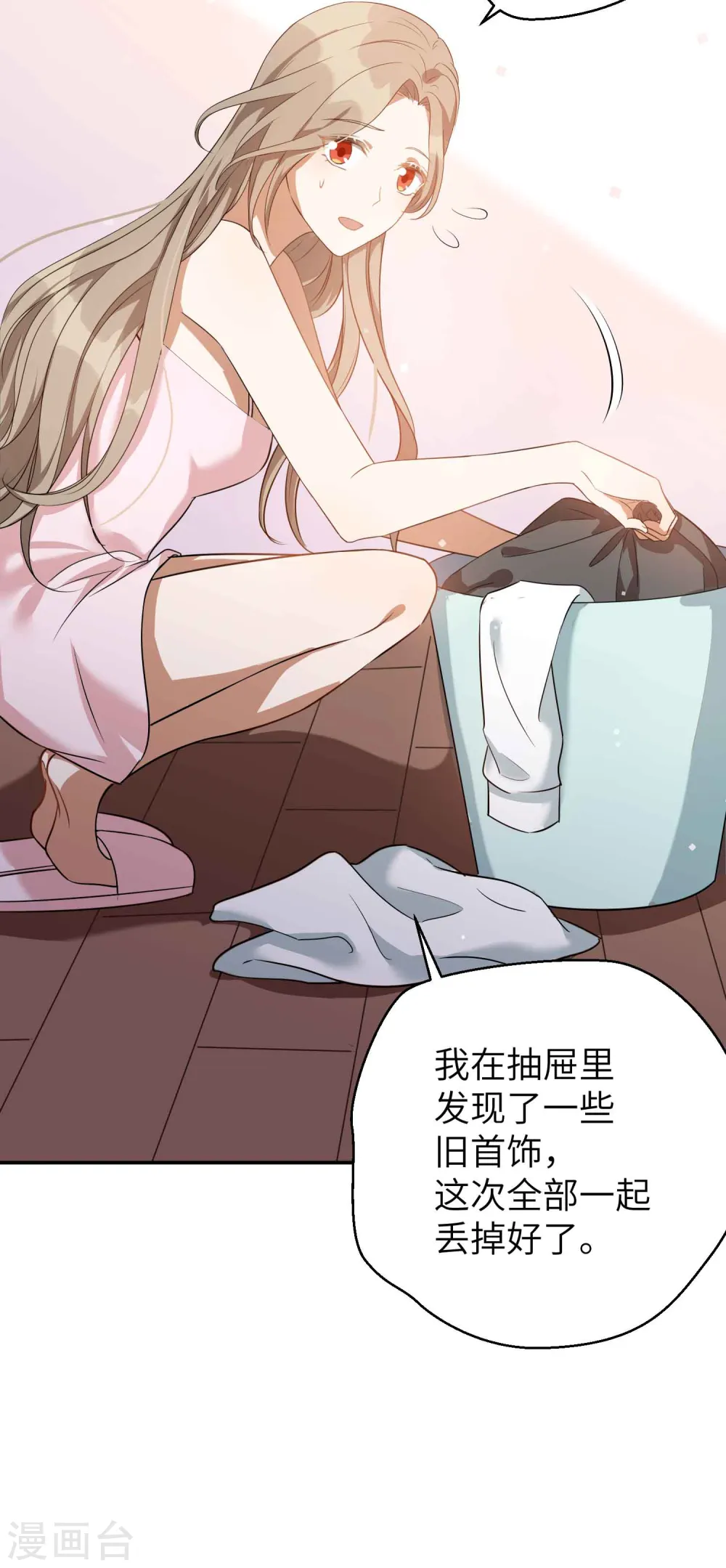 第59话 真的要把持不住了31