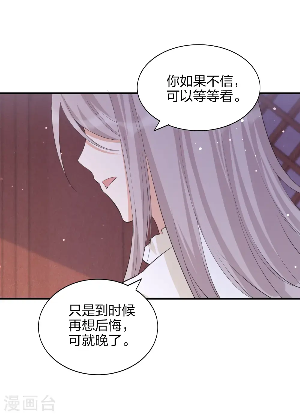 第190话 无限幸运值12
