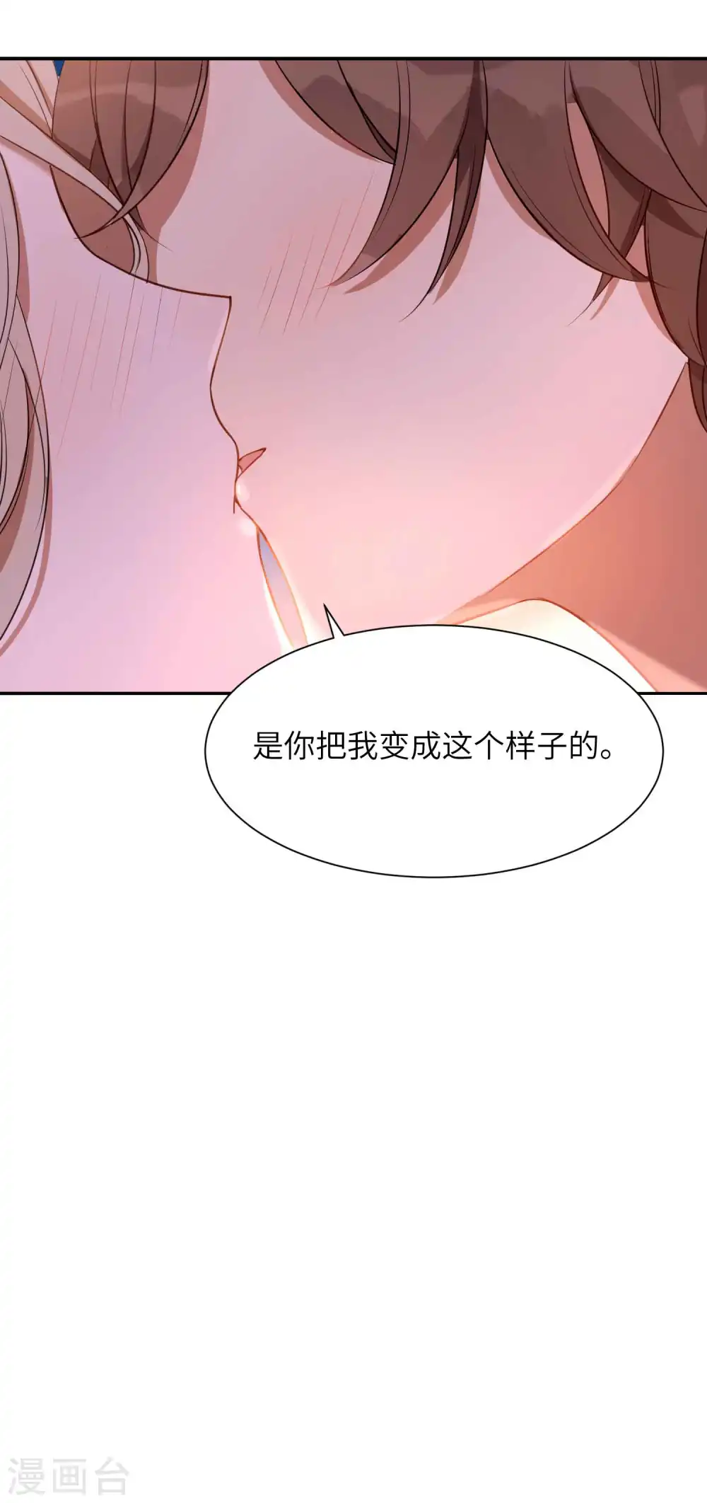 第57话 热就脱掉吧，好吗？38