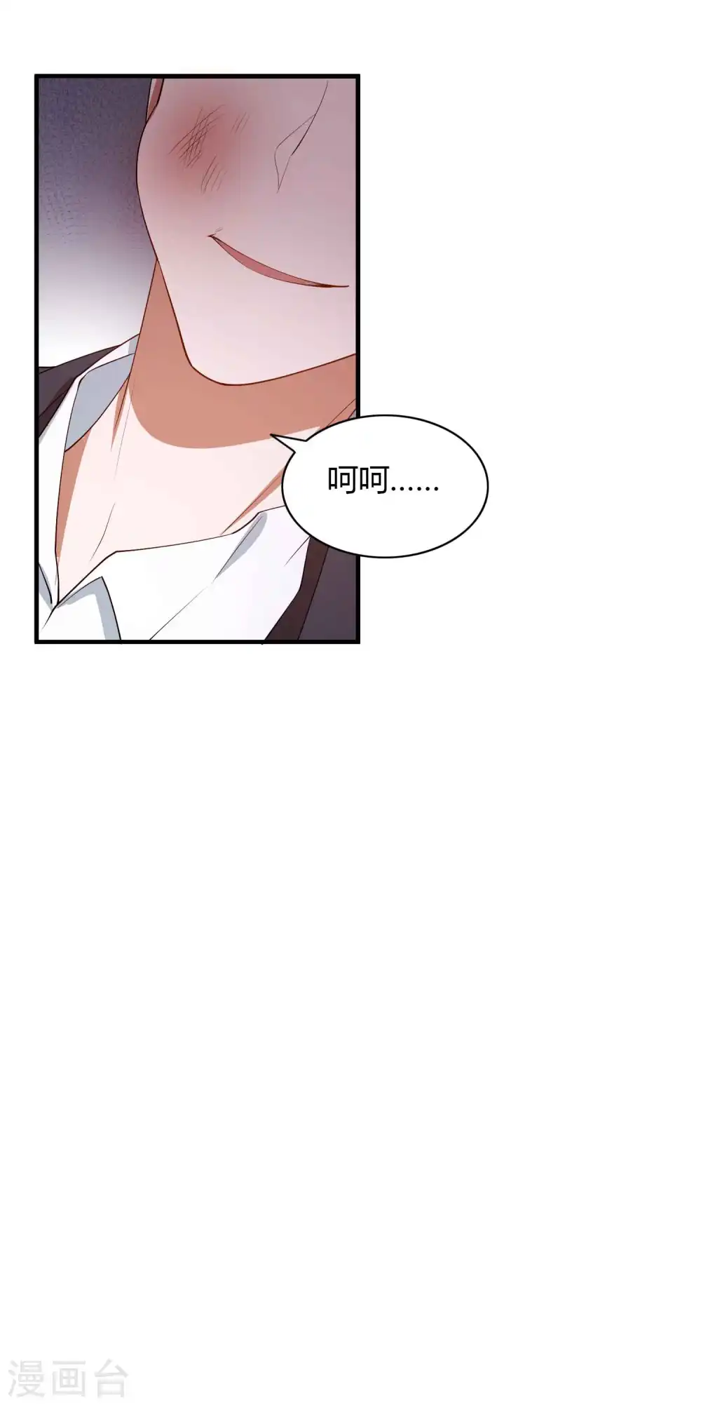 第64话 对不起，我来晚了28