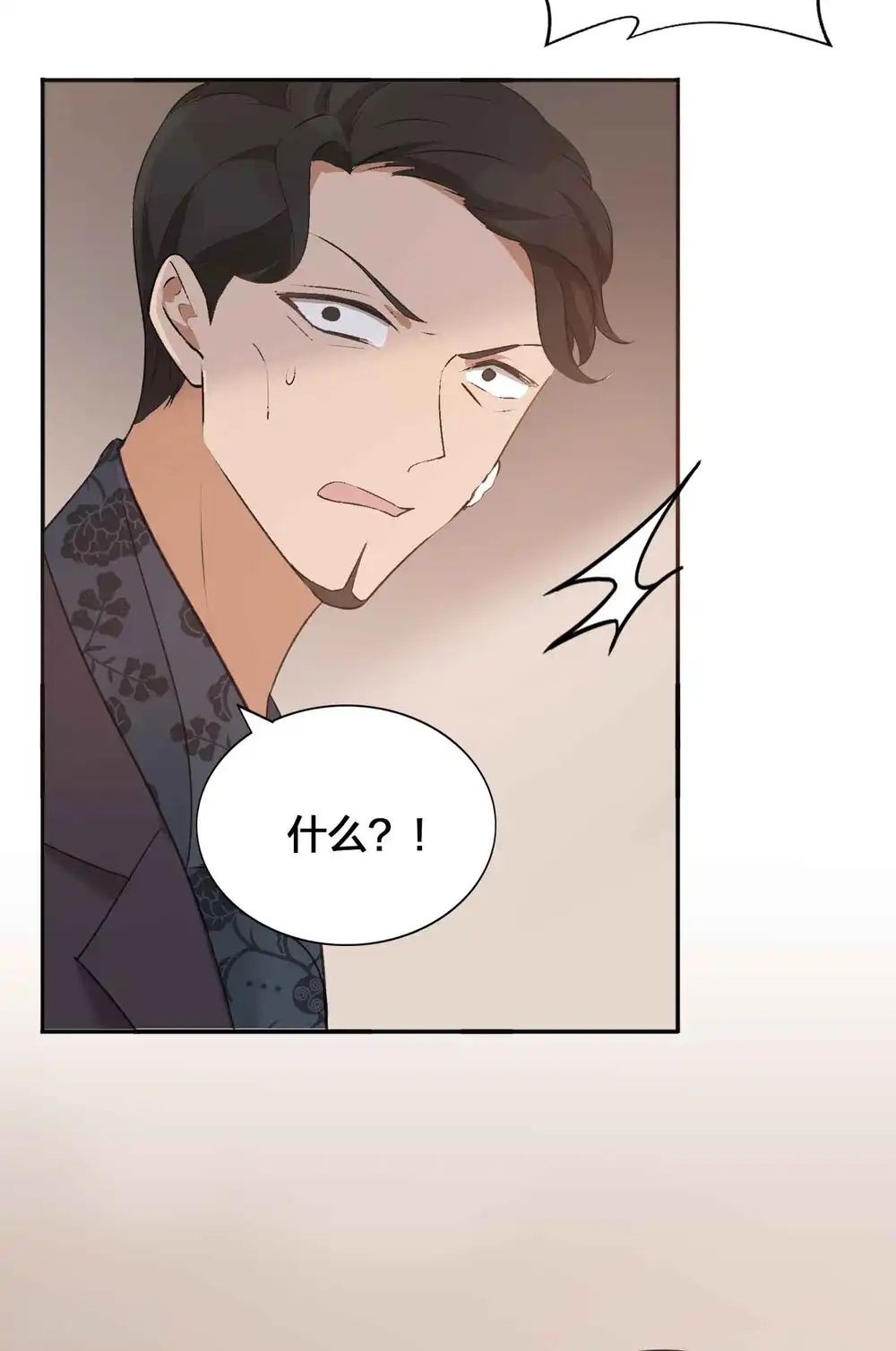 第113话 你中计了31