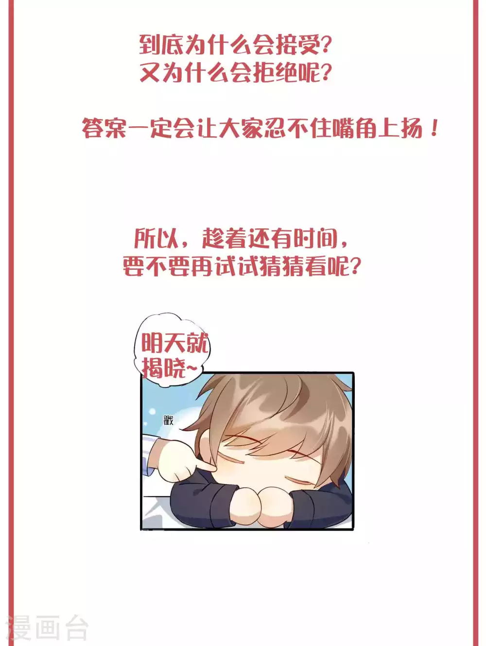 周末特别栏目第15期12