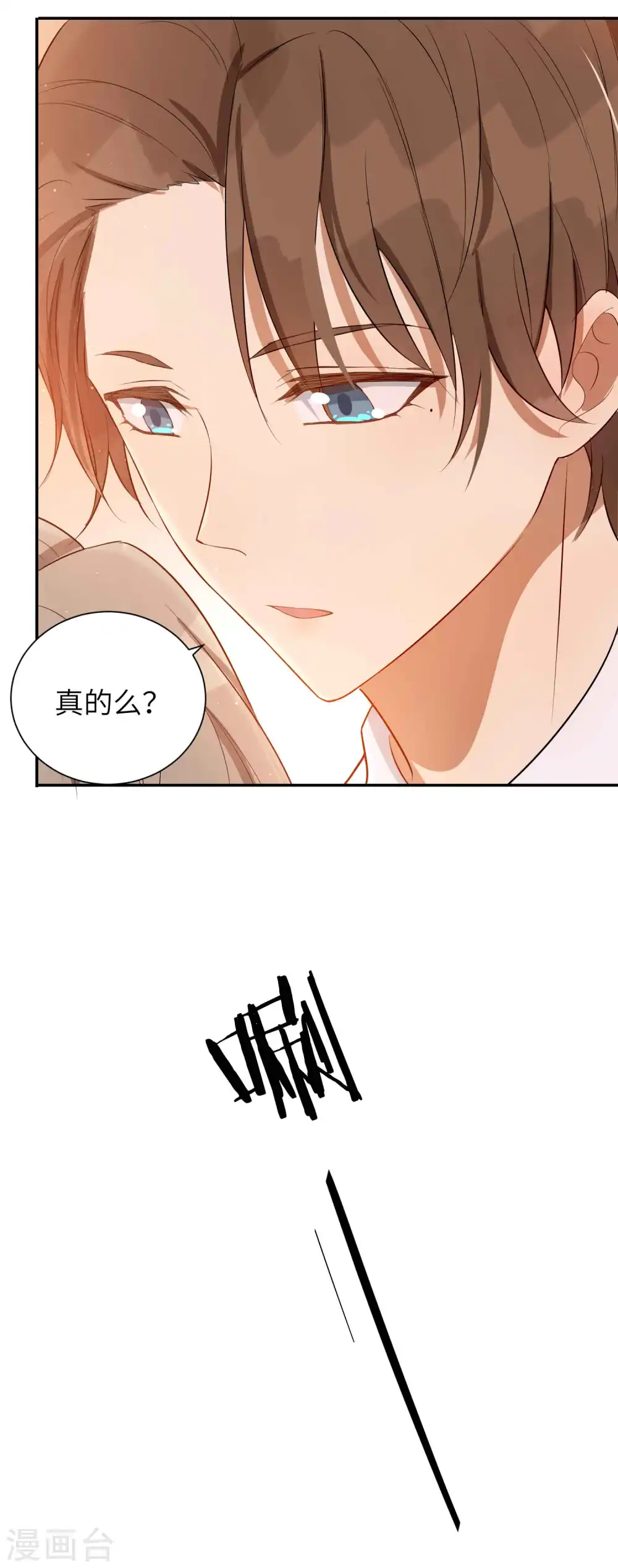 第65话 这种限制级我只跟你演26