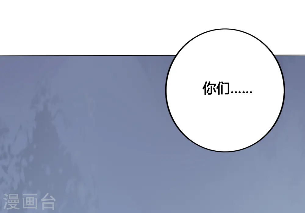 第24话 你只能是我的女人！55