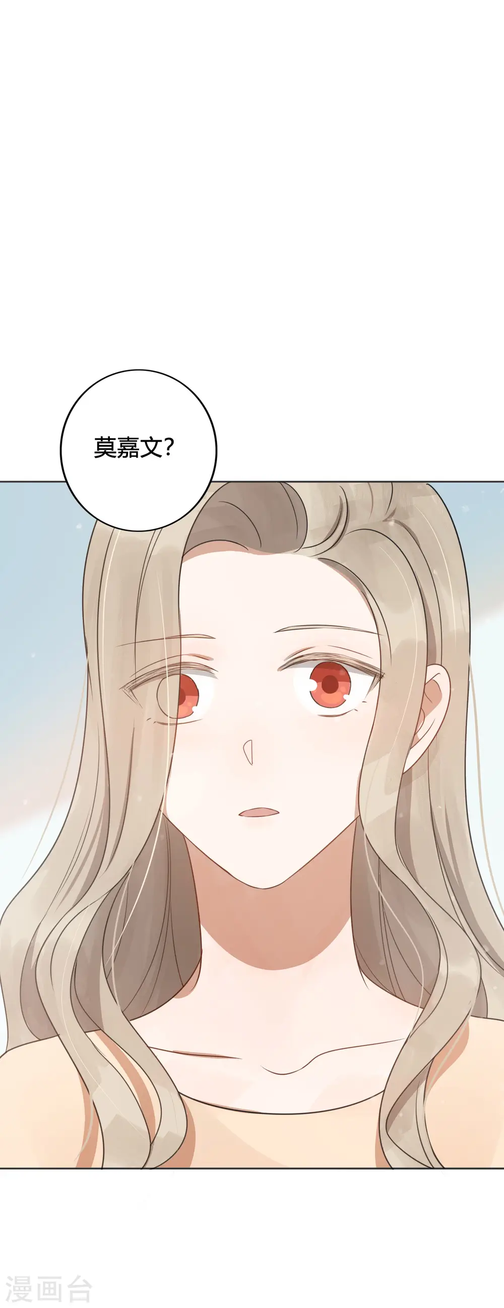 第26话 她现在的男朋友，是我。45