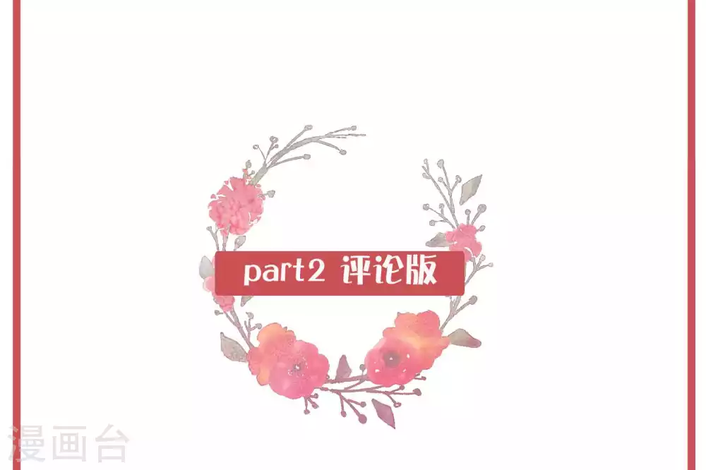 周末特别栏目第14期5