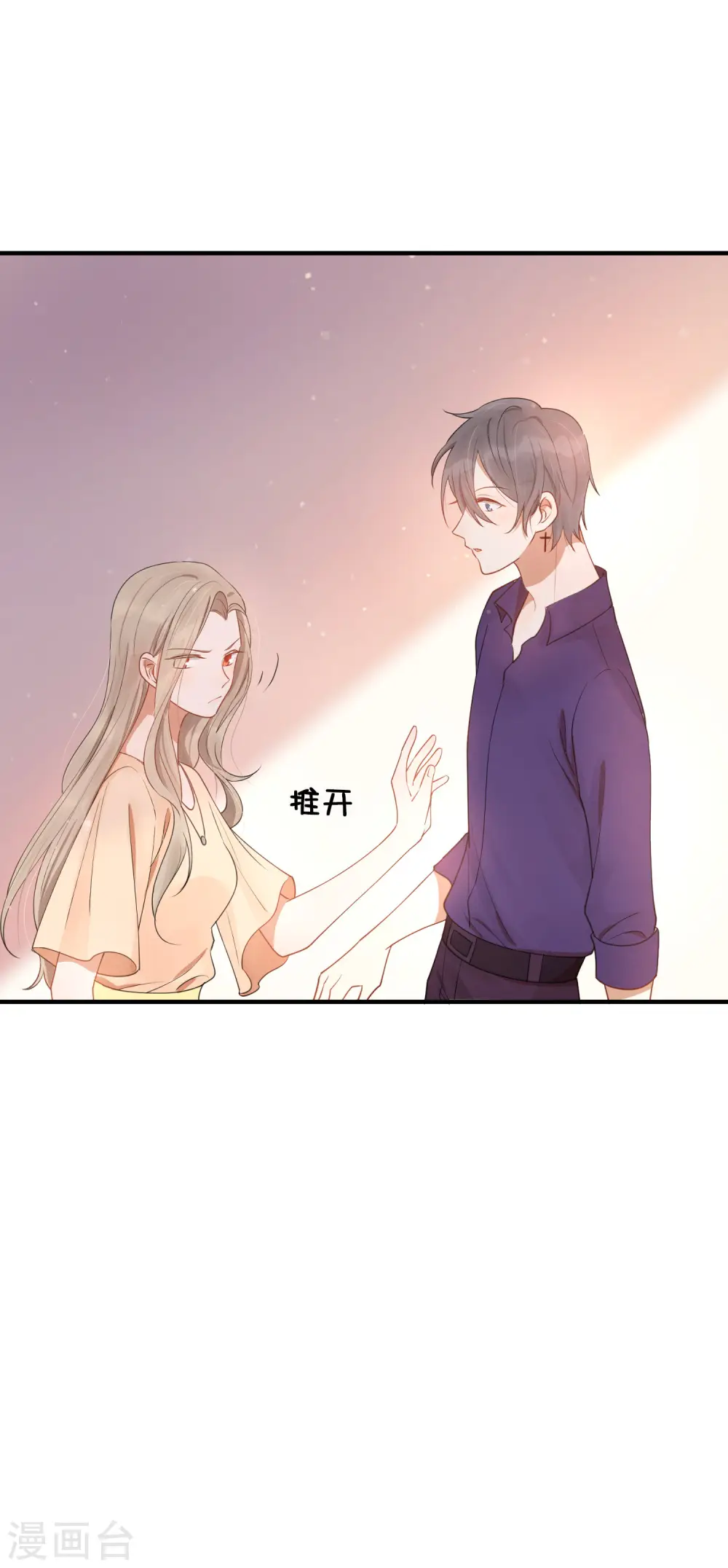 第25话 我一样可以满足你6