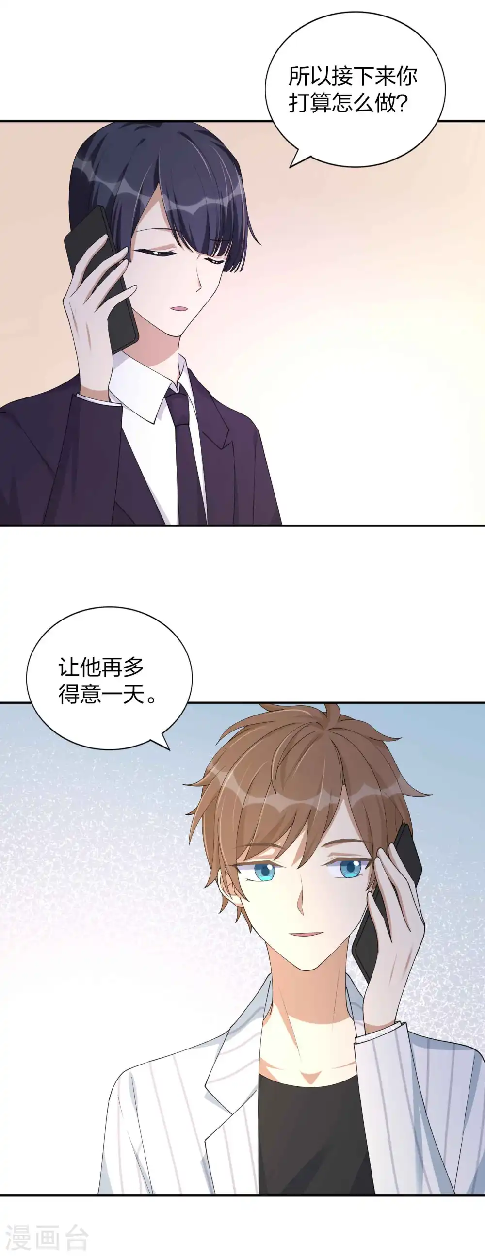第155话 莫嘉文的反击26