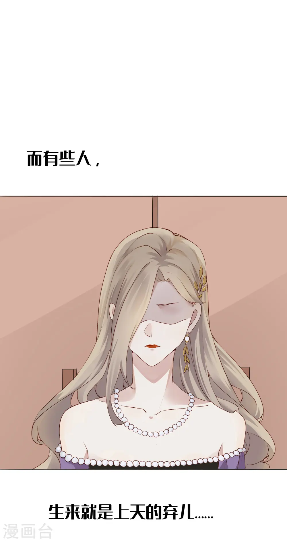预告3