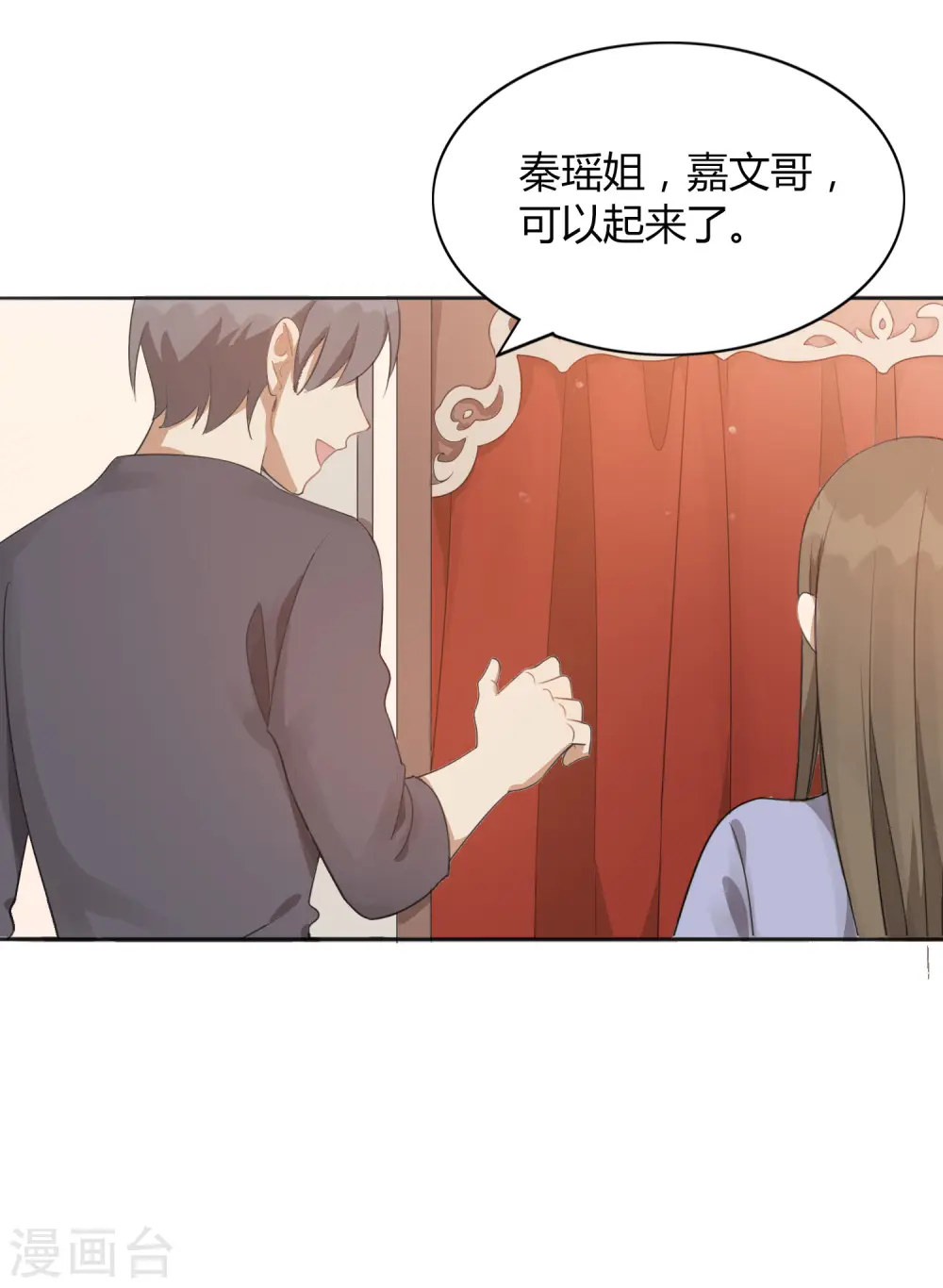第36话 我觉得应该来点更刺激的23