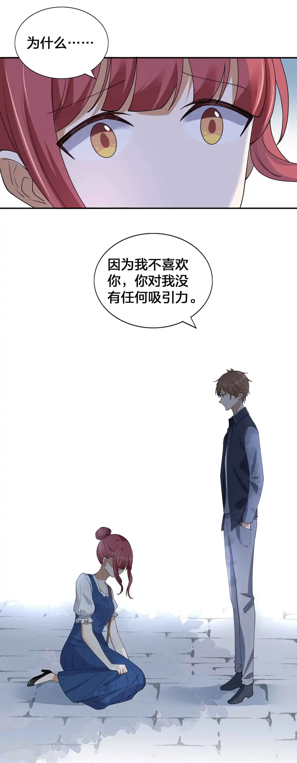 第151话 我们重新在一起吧！22