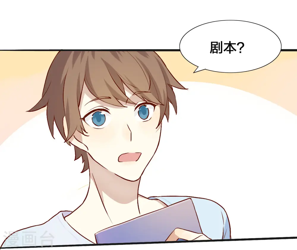 第5话 我怕，你抱抱我。8