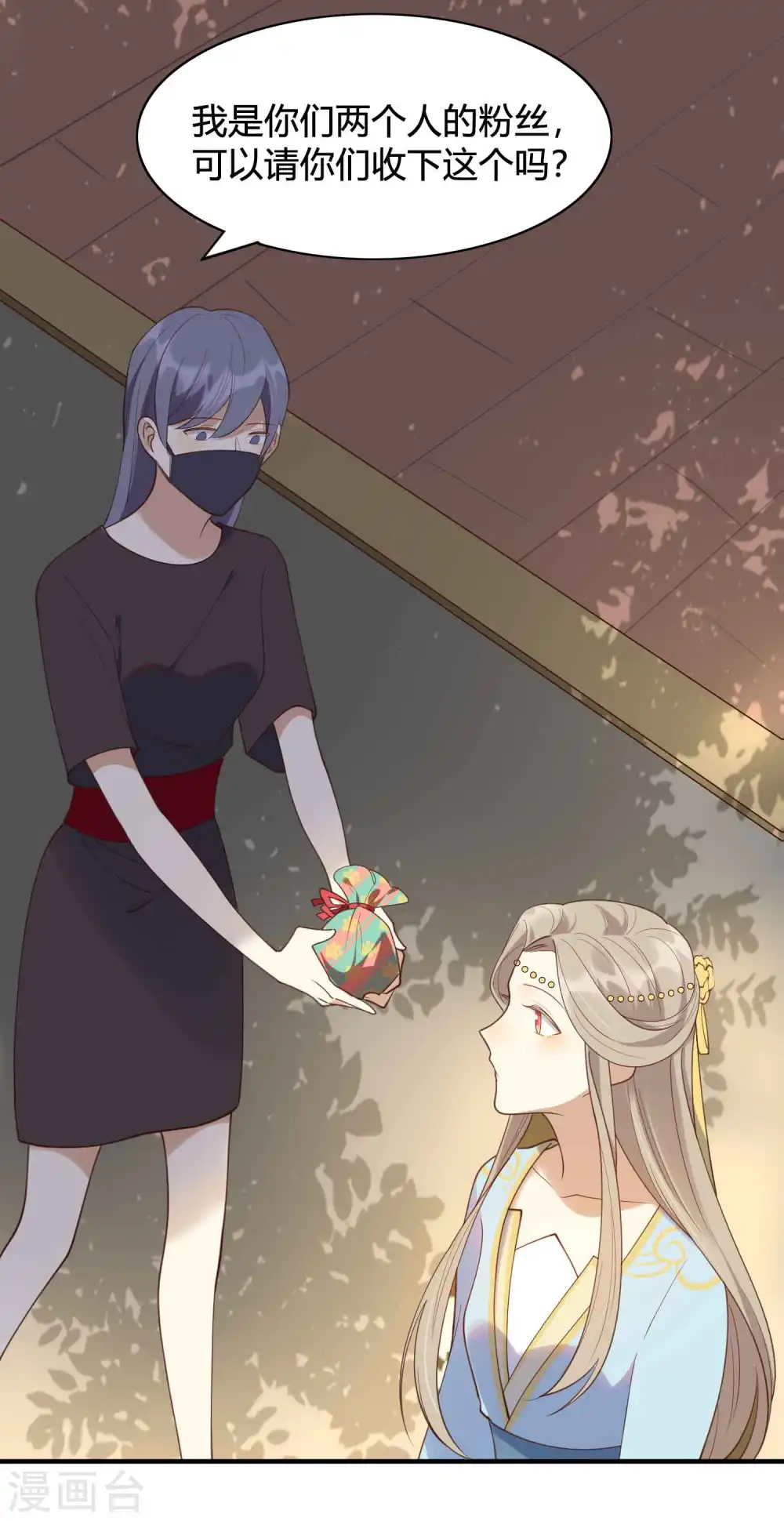 第14话 你的味道很甜呢23