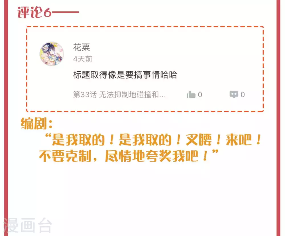 周末特别栏目第12期11