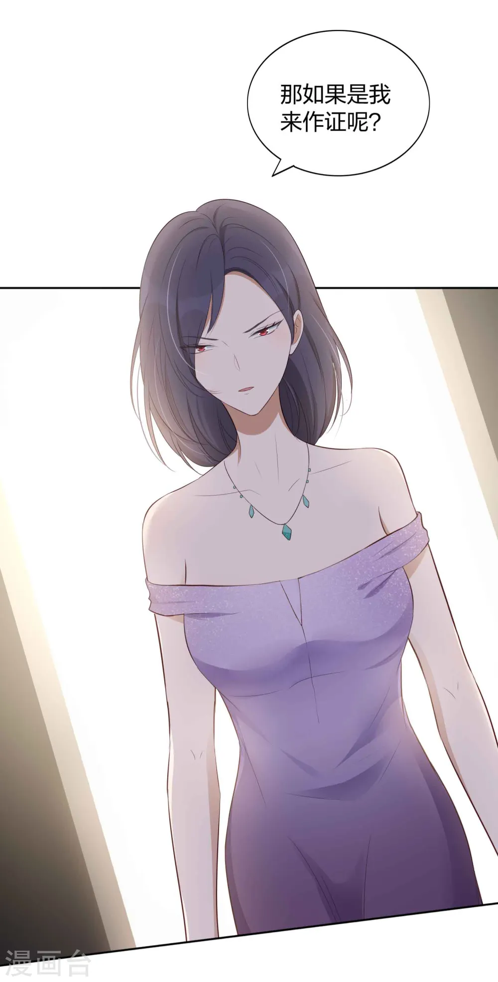 第84话 全世界最帅的男朋友27