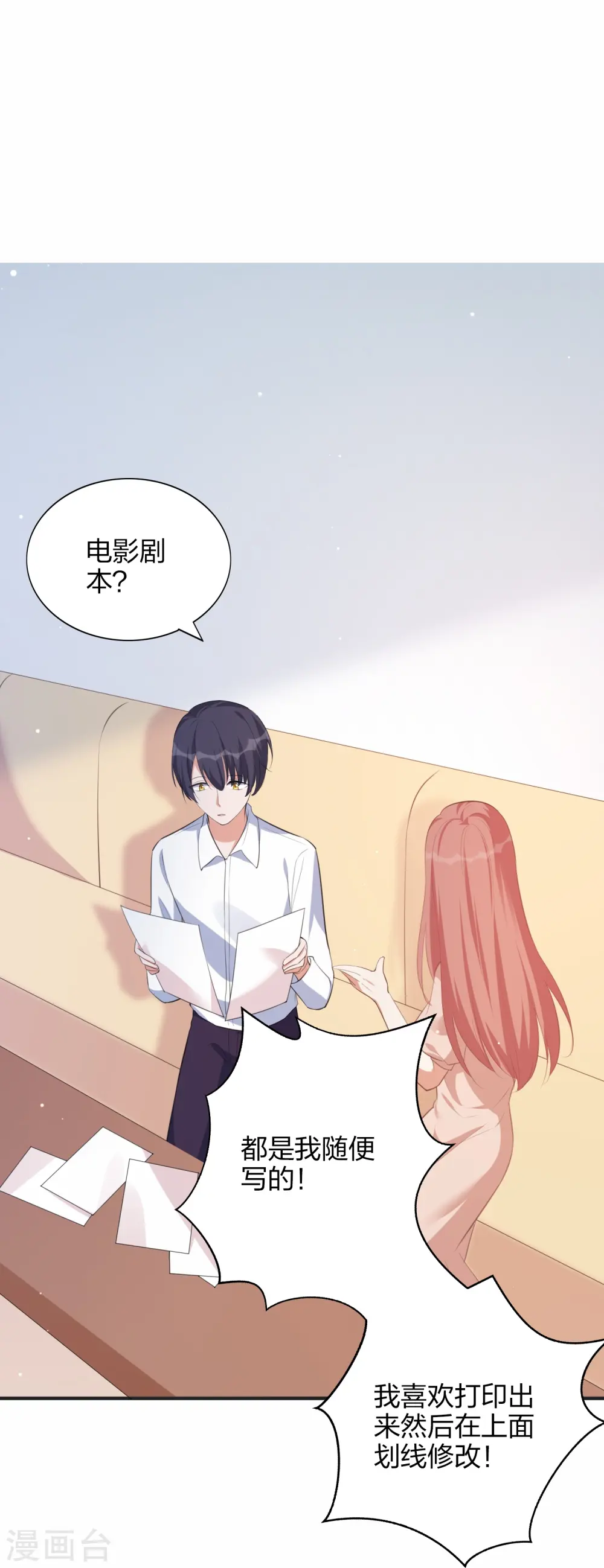 第167话 忍不住想靠近27