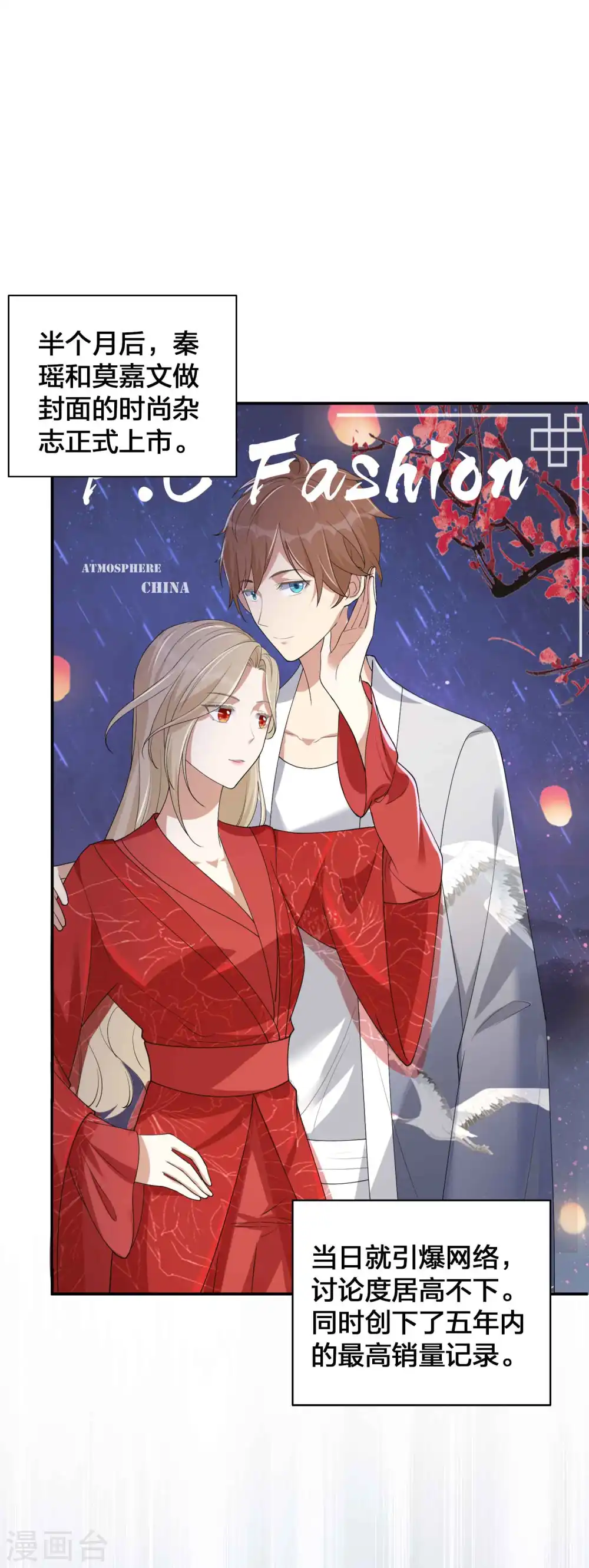 第146话 第N次负距离16