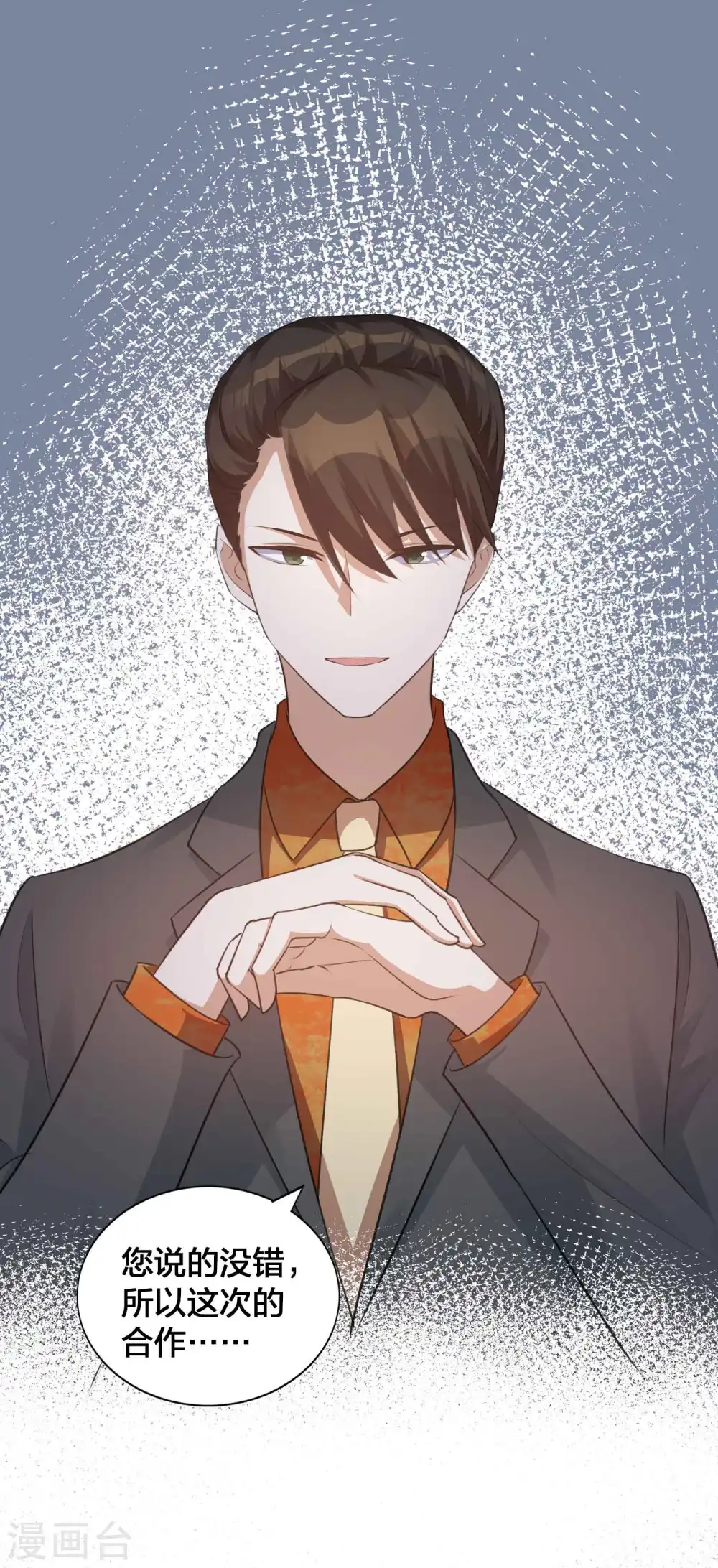 第139话 她不可以！28