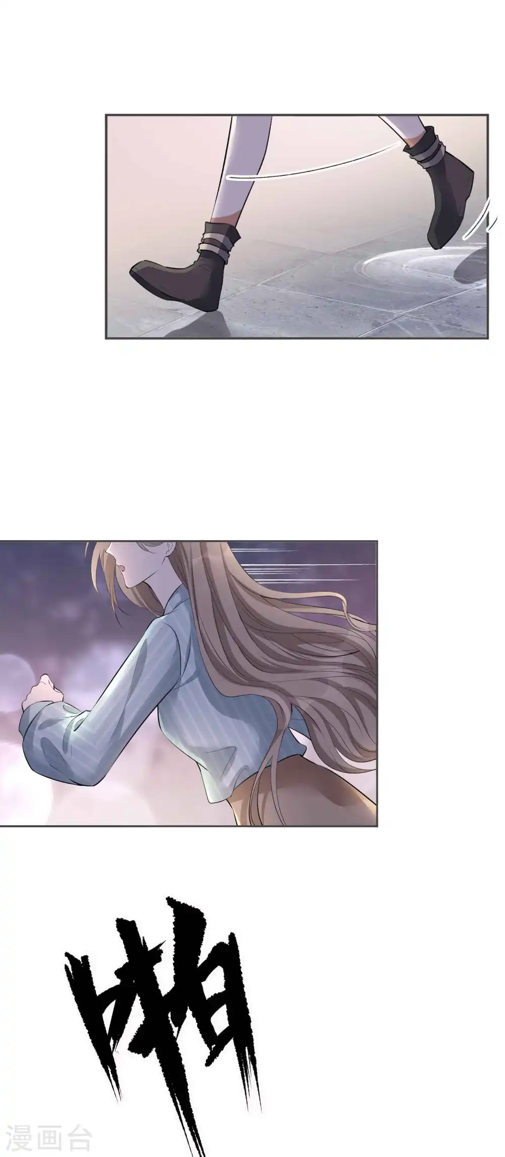 第104话 也许只需一个吻2