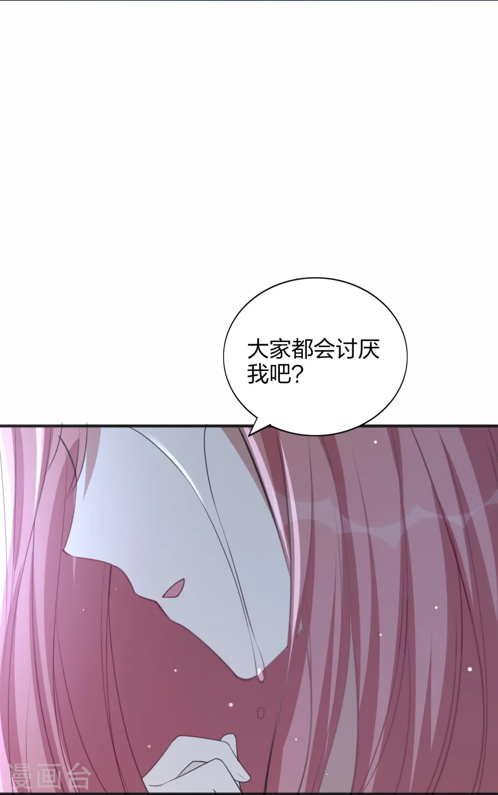 第167话 忍不住想靠近4