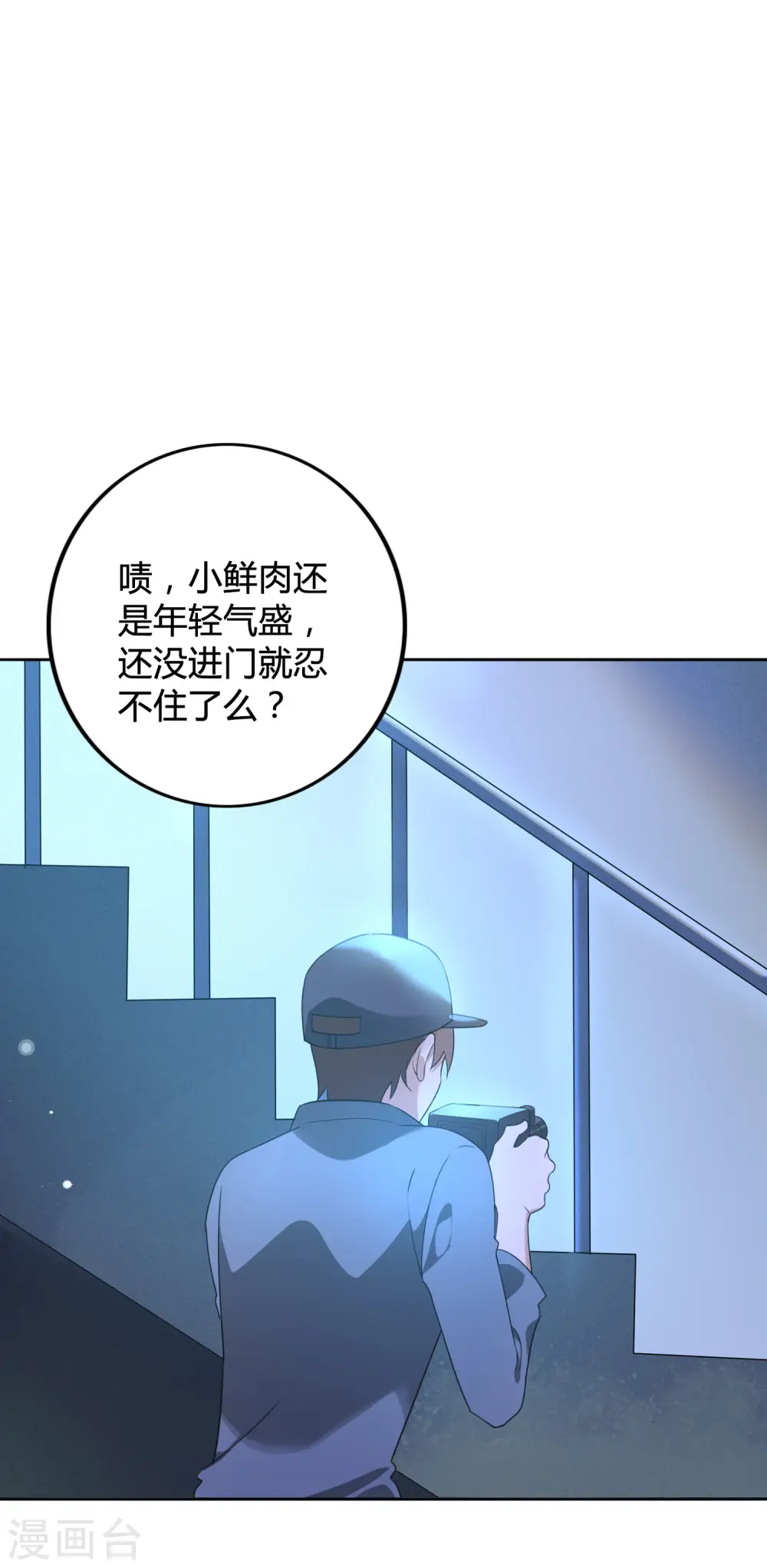 第21话 什么是让人欲罢不能的吻14