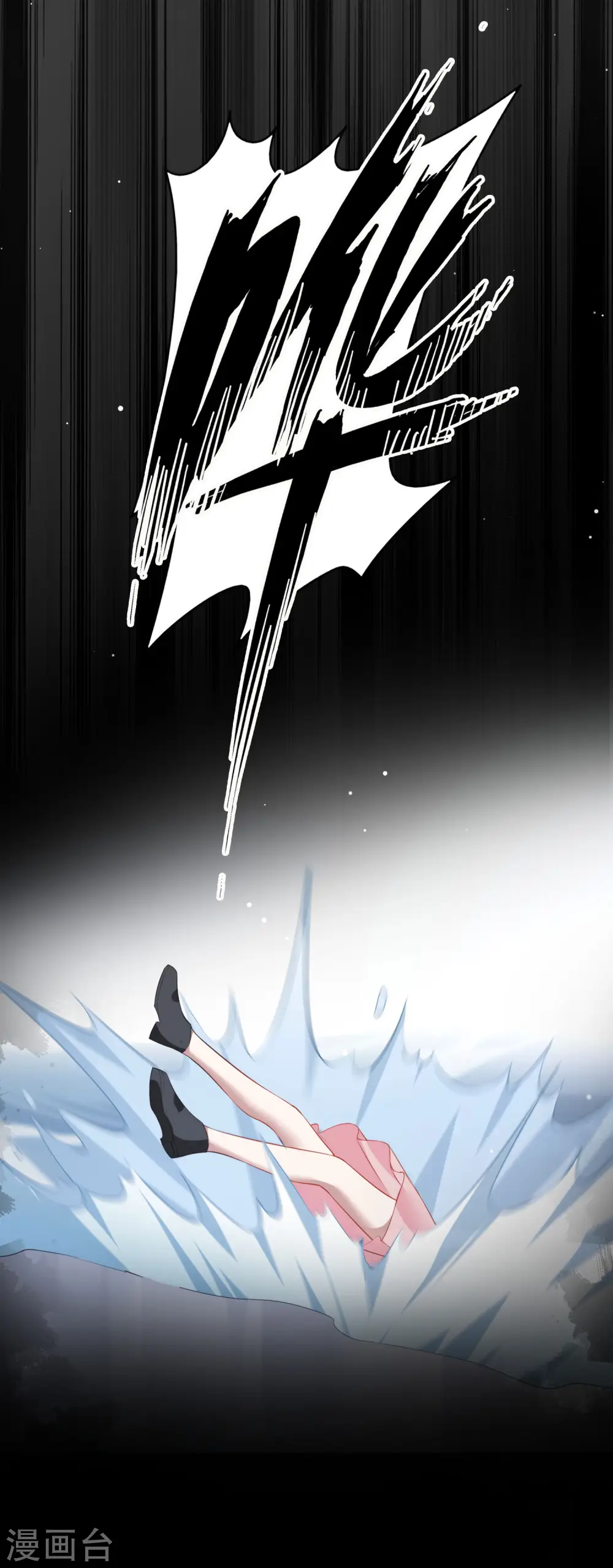 第166话 黑历史曝光了27