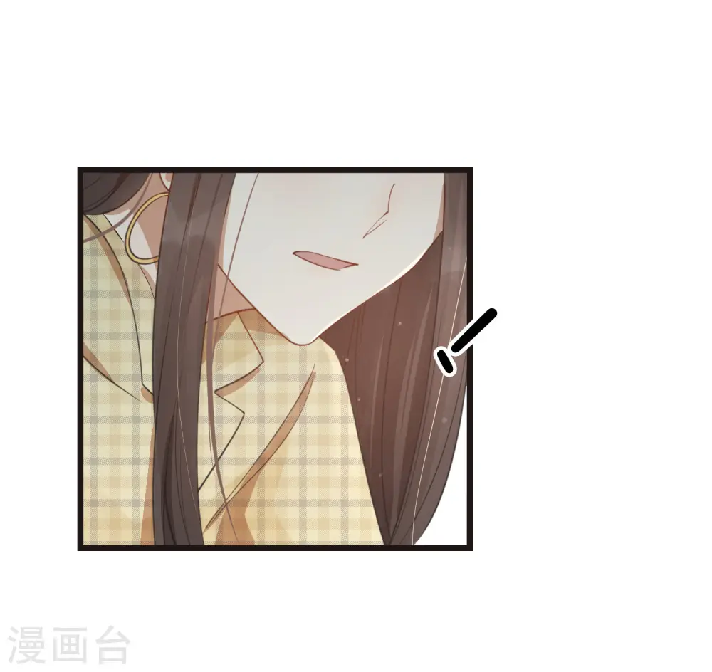 第33话 无法抑制地碰撞和渴望14