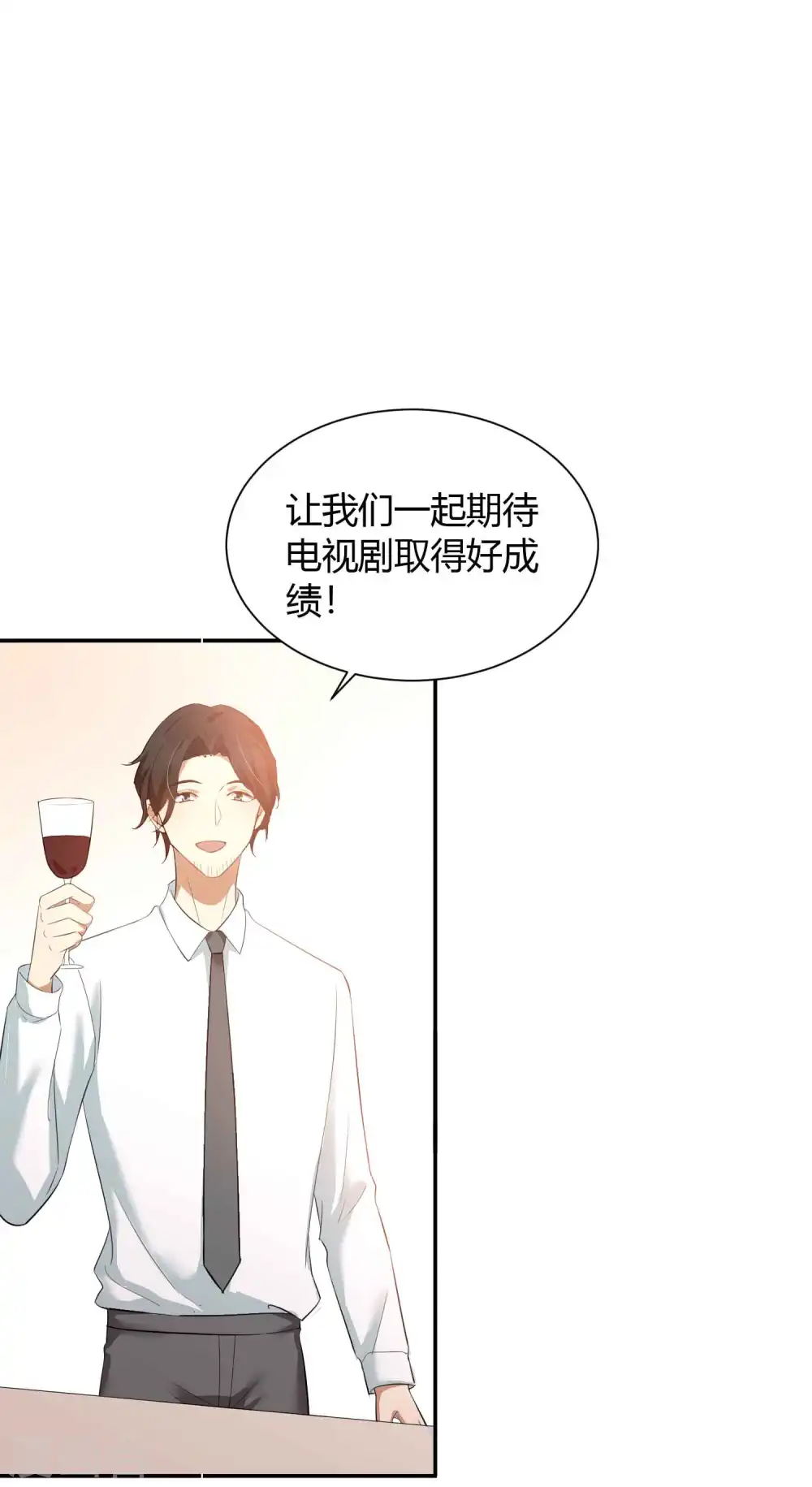 第61话 猝不及防被揉了！22