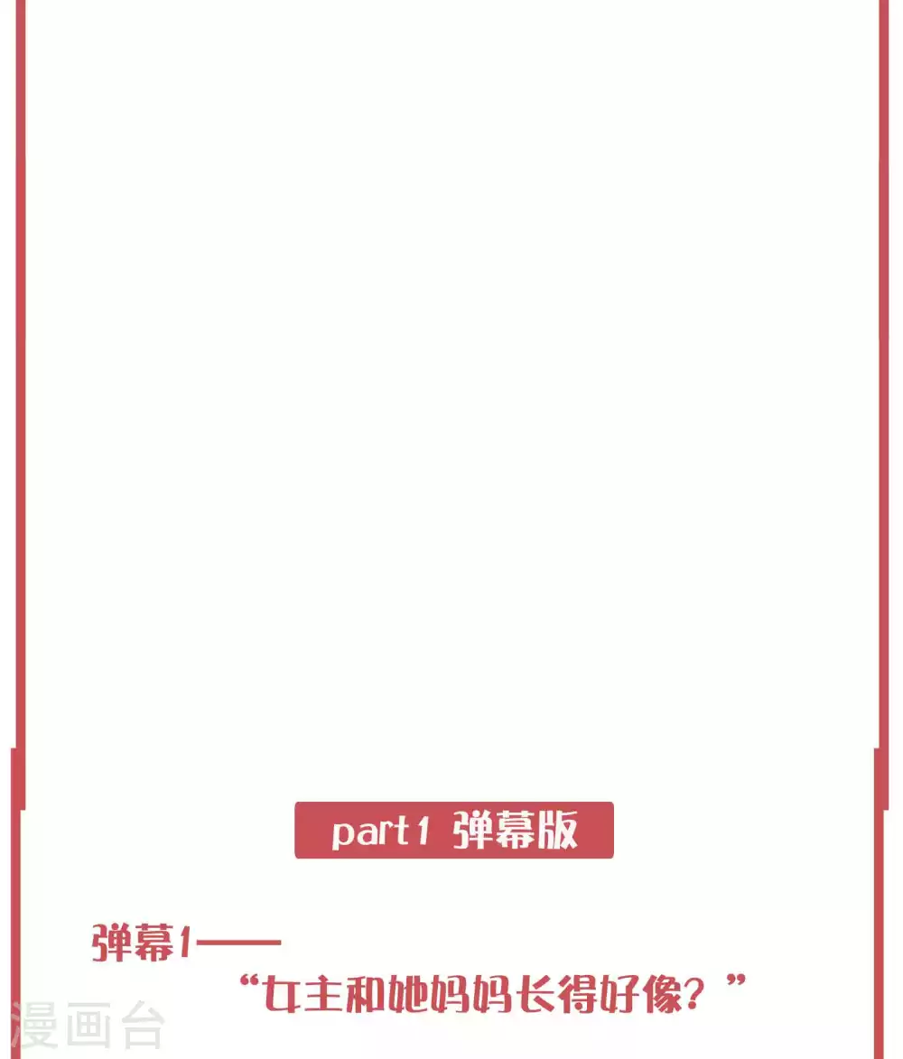 周末特别栏目第6期1