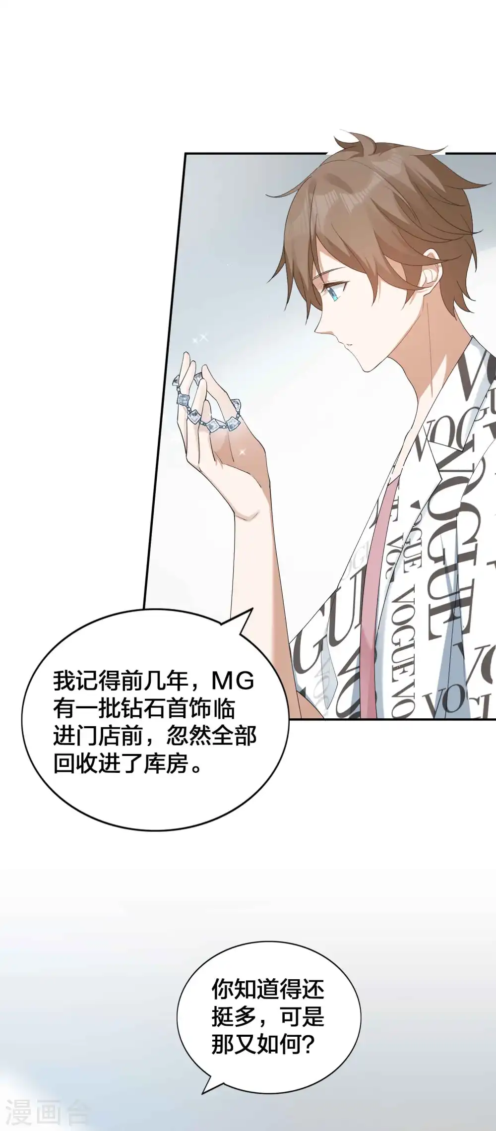 第125话 我的最珍贵27